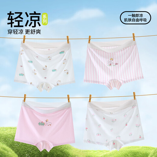 ABJA children's underwear, ice silk girls' boxer shorts, little girl's baby's butt-free summer thin children's underwear, Tutu-4 pack, one size fits all, 0 recommended weight 20-29 Jin Jin equals 0.5 kg