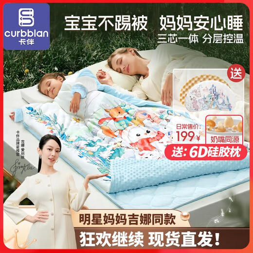 Kaban children's anti-kick quilt is breathable, skin-friendly, water-based, washable and comfortable, newly upgraded sleeping quilt, Australian wool mulberry quilt, Gina's same style, Snowy Fairy Tale, Blue, small size 0-1.5 years old, recommended height within 80 65*100cm 2.5Jin Jin is equal to 0.5kg