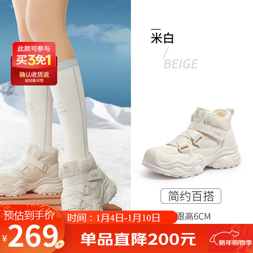 Camel (CAMEL) snow boots for women high-top functional velvet warm thick-soled casual boots L25W255041 off-white 38