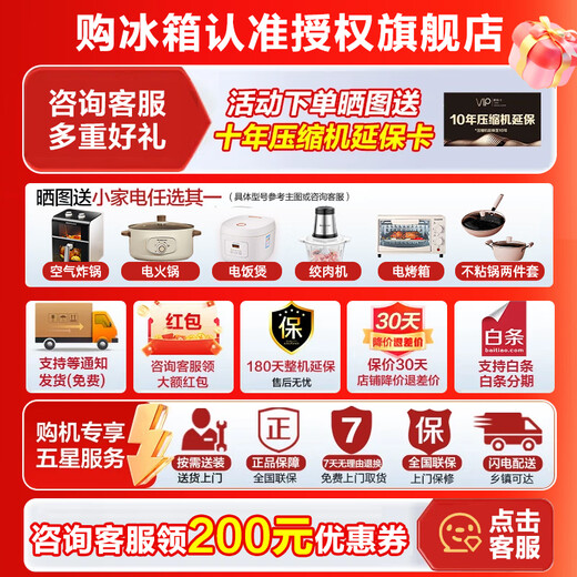 Rongsheng 507L dual system zero-embedded double-door cross-door IDP active sterilization 99.999% first-class energy efficiency variable frequency air-cooled frost-free ultra-thin bottom cooling household refrigerator dual system + embedded BCD-507E50CZLAD