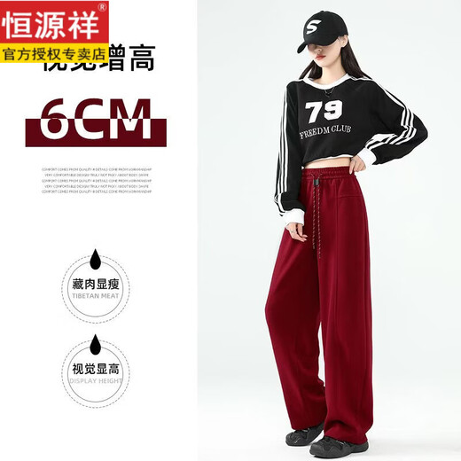 Hengyuanxiang Scimitar Sweatpants Women's Autumn and Winter Plus Velvet Style Sweatpants Loose Slim Casual Sports Pants Sweatpants Thickened Women's Korean Style Pants Light People's Outfits Anchor Red Winter Plus Velvet Style M Number (Fleet)