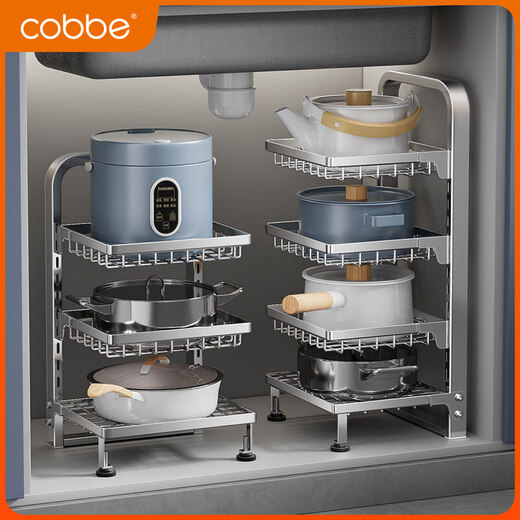 Kabei kitchen rack multi-layer pot storage rack household multi-functional sink cabinet layered pot rack 2 layers 304 stainless steel extra thick and thick layer height can be adjusted at will