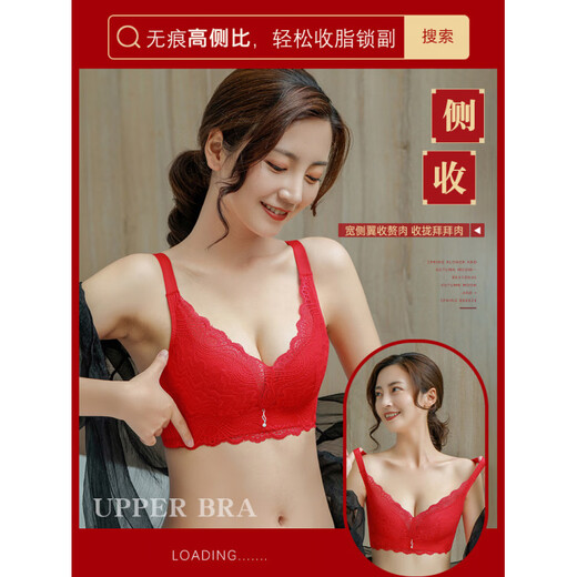 Triumph New Year's Big Red Underwear for Women with Small Breasts Gathered for the Year of the Bride's Wedding Wireless Bra and Panties Set Gift Box 828 Big Red Set + Gift Box Package 80B 36