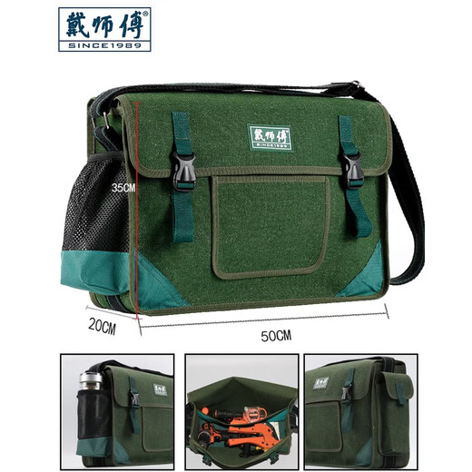 Yong Huan Electrician Canvas Bag Repair and Installation Electrician Bag Tools Shoulder Crossbody Bag Extra Large Green Nanyang (New Style) Length 50 Width 20 Height 35
