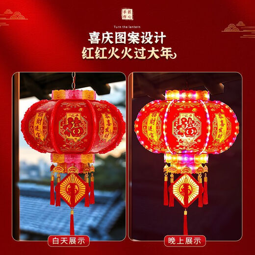 Xushansi 2025 New Year colorful LED rotating revolving lanterns, a pair of red lanterns and chandeliers hanging at the balcony door, Spring Festival decoration, double-layer plate upgraded with Hongfu brocade color + blessing character projection lamp 80# diameter 51 cm (pair)