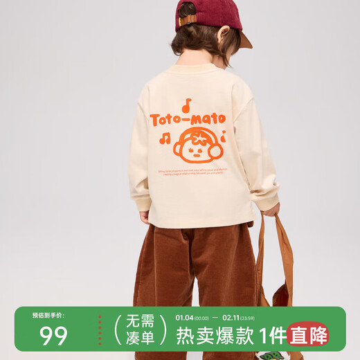 Papa Climbing Super Plant Co-branded Autumn Parent-child Outfits for a Family of Three Long-Sleeved T-Shirts Pure Cotton Loose Tops Oatmeal Color Children 120