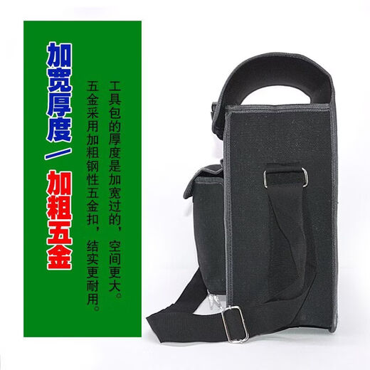NAOISKEY construction site thickened canvas strong wear-resistant multifunctional large black carpentry bag bricklayer plumber bag strong thickened medium 40-13-35 cm