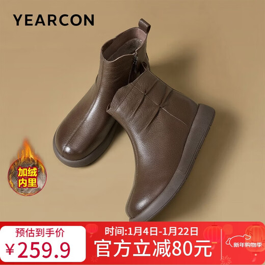 Yierkan Women's Shoes Mother's Cotton Shoes Warm Plus Velvet Cotton Shoes Leather Shoes Women's Middle-aged and Elderly Short Boots 29724W Brown 39