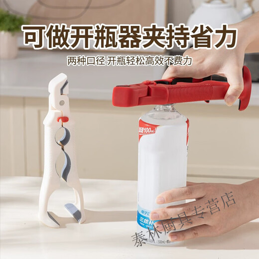 Bei Jingjie three-in-one bowl clip, anti-scalding clip, anti-slip silicone plate lifter, multi-functional bowl clip, steaming vegetable clip, lid opener, three-in-one anti-scalding clip, true red + milky white, 2 pieces