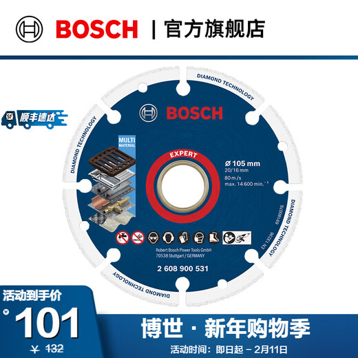 BOSCH Diamond Metal Slice Extra Long Cutting Sturdy Angle Grinder Metal Cutting 1 Piece 105x20/16mm