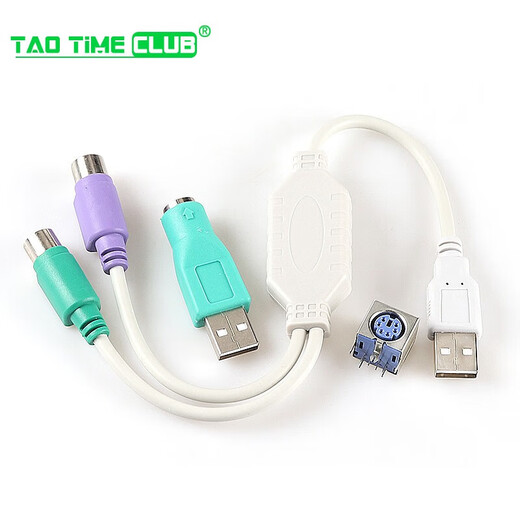 TaoTimeClub PS2 socket male to USB female adapter PS2 male round head mouse and keyboard interface converter USB to PS2 to purple PS2 socket PS-2 keyboard holder (2 pieces) No Specifications