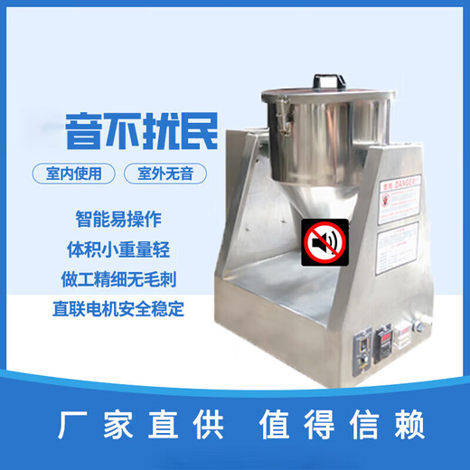 Pupan Chiweng Micro Laboratory Seasoning Powder Mixer Stainless Steel Pharmaceutical Dry Pink Pigment Chemical Premix Mixer 40L Volume Mixer