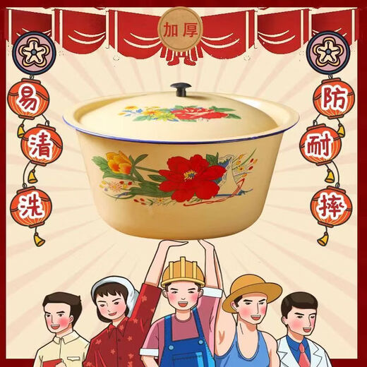 AIFENGGE old-fashioned enamel basin food grade thickened enamel iron basin with lid for kitchen household mixing noodles, stuffing and washing vegetables 20cm basin + lid 1 pack