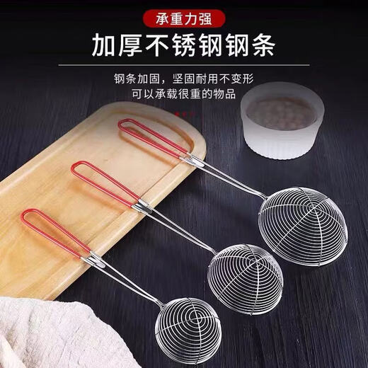 Shantou Lincun stainless steel wire leakage hot pot colander small filter filter small filter pearl colander milk tea colander household hook black plastic handle 8cm