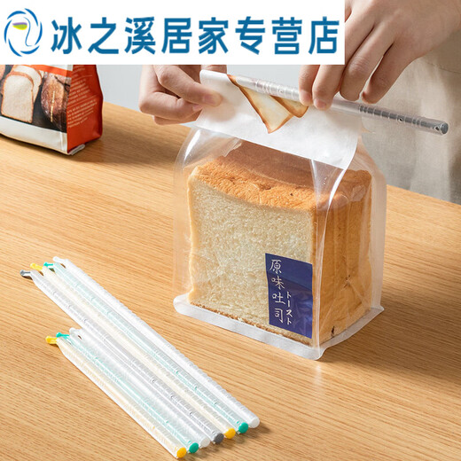 Junmo food bag sealing clip milk powder tea sealing stick food sealing clip household sealing artifact snack preservation clip small (mixed color) 6 pieces