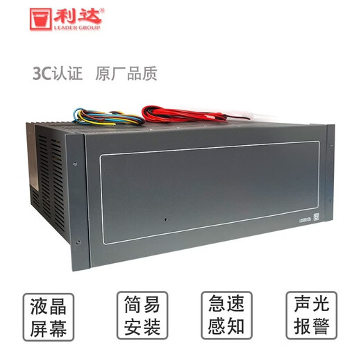 Beijing Lida LD5801EN smart power supply panel 25A fire cabinet power supply Lida host power supply in stock LD5801EN-25A