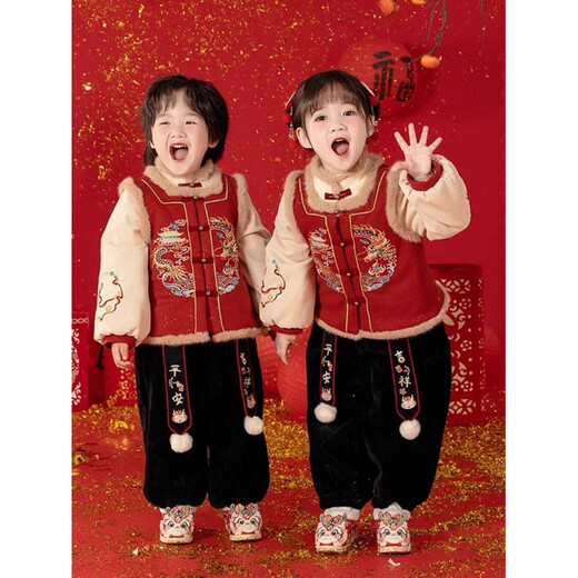HAL.DUCK Hanfu Children's New Year's Wear Tang Suit Vest Boys and Girls One-Year-Old Dress Baby New Year's Festive Clothes Autumn and Winter Suit Ruilong New Year's Suit Top + Pants 90