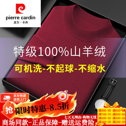 Pierre Cardin high-end premium 100% pure cashmere sweater for men, thickened and warm half-turtleneck sweater for men, worsted cashmere, no pilling, black, machine washable - no pilling - no shrinkage XL (175) Recommended weight 140-160Jin Jin equals 0.5 kg