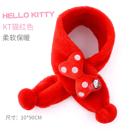 HAL.DUCK Children's Autumn and Winter Scarf Girls Plush Warm Scarf Girls Cute Kuromi Student Windproof and Coldproof Neck Cover Hello Kitty Red 1020 Style Festive Red One Size