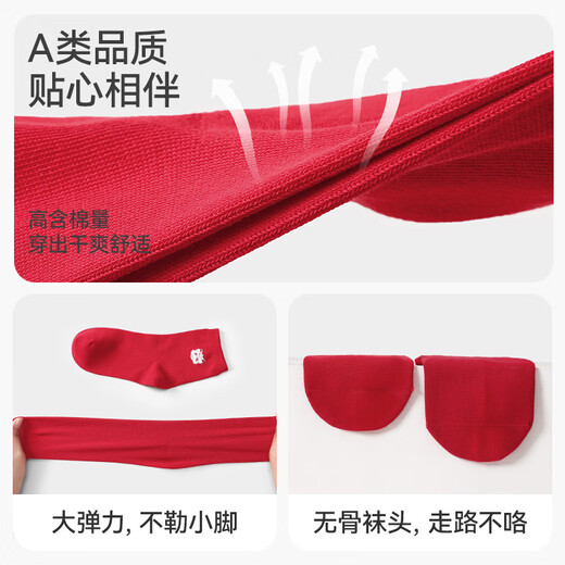 Jiu Suibian children's underwear red gift box New Year's gift zodiac year boy's boxer briefs medium and large children's boxer briefs boys red gift box/2 pairs of socks + 2 pairs of boxer briefs 150 / height 140-152 weight 75-90 Jin Jin is equal to 0.5 kg