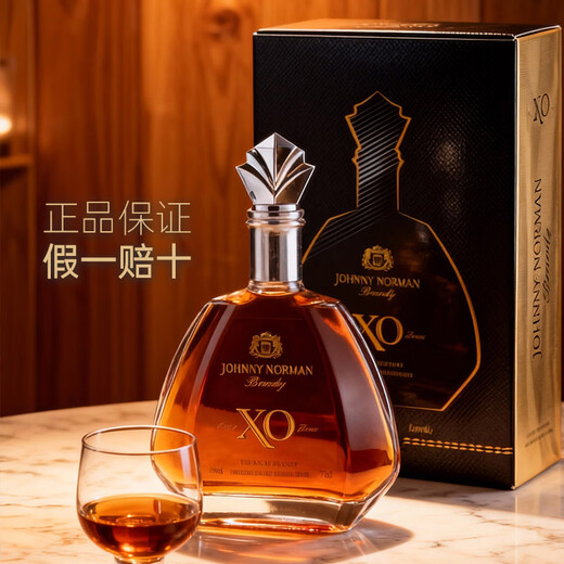 尊尼诺曼【2支装】法国进口白兰地XO洋酒40°烈酒保税区原酒调酒基酒700ml 【进口白兰地】 700mL 2瓶 -送礼盒