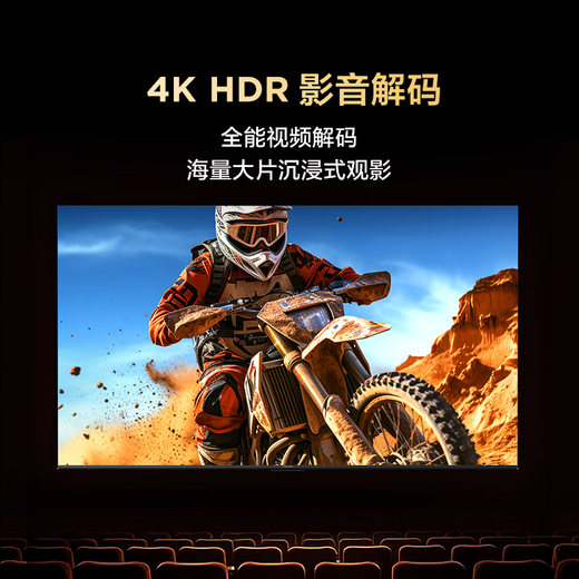 TCL Thunderbird TV 50 Bird 5 25 models 50 inches 144Hz high refresh 2+32GB memory custom remote control home appliance TV 50F295C