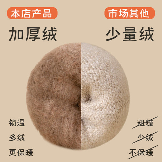 Wool socks men's stockings winter plus velvet thickened warm high cotton socks autumn and winter super thick plush sleep stockings 4 pairs of black 4 pairs one size fits all size 3745