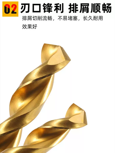 SUSHSSSTKHSS straight shank titanium-plated twist drill bit boxed M42 high cobalt stainless steel special high hardness perforated steel plate straight shank drill bit 6.7mm