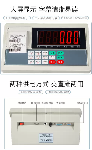 Yusenyi self-adhesive label thermal electronic scale 100kg barcode printing commercial industrial weighing scale 150kg self-adhesive printing 40x50 table