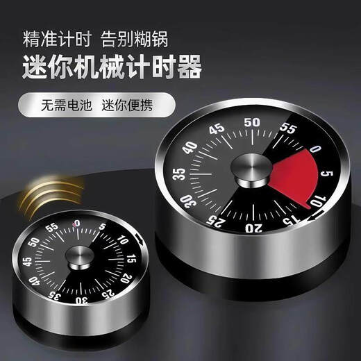 Tuojin Japan imported quality visual timer kitchen mechanical timing learning children's kitchen reminder magnetic suction type black - magnetic suction no battery required + accurate timing