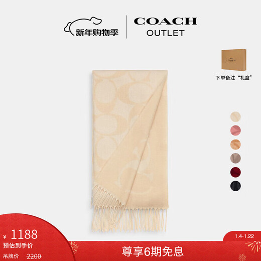 COACH New Year's Gift Outlet Unisex Classic Logo Large Size Scarf Outdoor Warm Gift Chalk White