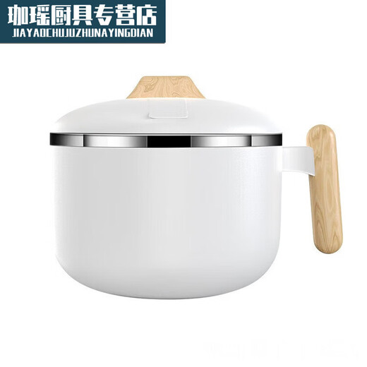 Hualeji Rice Cylinder Rice Bowl Office Worker 316 Stainless Steel Large Capacity Instant Noodle Bowl with Cover Dual-Purpose Anti-scalding Ins + White Instant Noodle Bowl