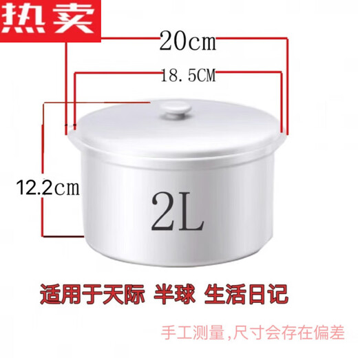 Jingdezhen ceramic suitable for Milu POT8 accessories water-proof stew pot bird's nest cup steamed egg cup with lid size stew pot sand 0.4L set