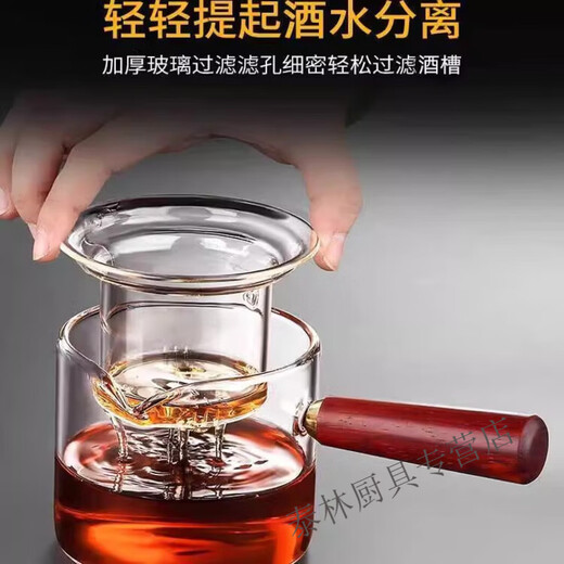 Bei Jingjie rice wine boiler winter wine warmer scalding wine kettle warmer kettle hot white and red wine artifact electric heating glass shochu kettle white stove + bamboo handle kettle 1000ML
