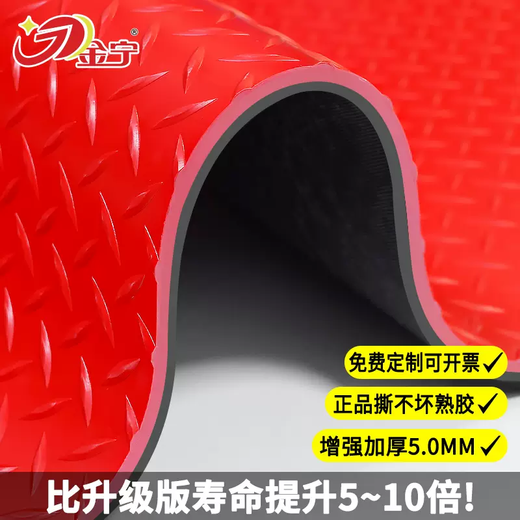 Yusenyi beef tendon anti-slip mat outdoor thickened industrial rubber insulating floor glue PVC flame retardant plastic wear-resistant and tear-resistant black label thick beef tendon type (herringbone pattern) 0.6 meters wide x 1 meter long (it takes a few meters to take a few pieces)