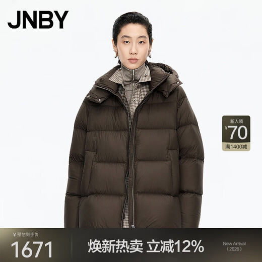 Jiangnan Buyi (JNBY) Bai Yueguang 25th winter new down jacket of the same style in the mall A-type loose side zipper 5X0C10110 201/Ancai M
