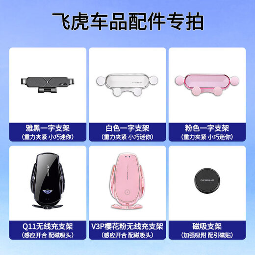 Yusenyi Car Products Bracket Accessories Car Mobile Phone Bracket 17mm Ball Head Magnetic Wireless Wire Charging Fast Charging USB Silent Can Horizontal Screen Model