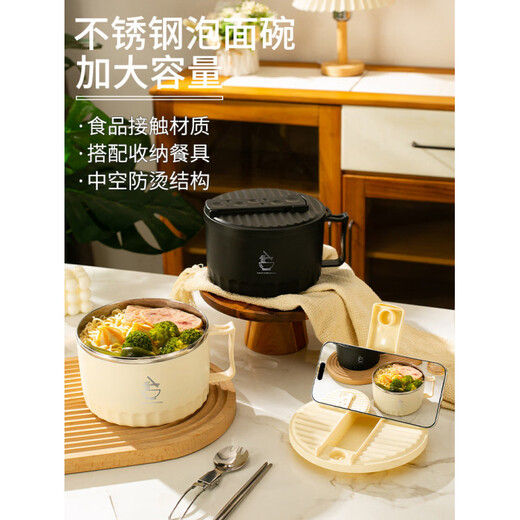 Tuojin imported high-quality, high-looking, personal-specific large-capacity college dormitory handle drained stainless steel instant noodles from Germany, standard large size (black)_comes with matching spoons and chopsticks 1400ml