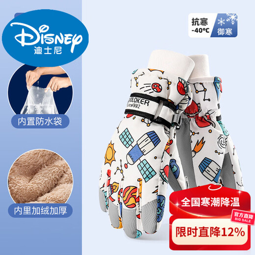 Disney children's down gloves skiing and playing in the snow Snow Village Harbin winter warm thickened velvet outdoor riding 5-10 years old male little boy-spaceship 4-6 years old warm and windproof one size