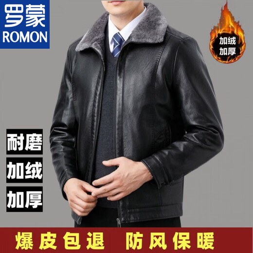 ROMON fur integrated autumn and winter leather jacket for men Haining authentic middle-aged and elderly plus velvet large size dad leather jacket black warm plus velvet M recommended 110Jin Jin is equal to about 0.5 kg