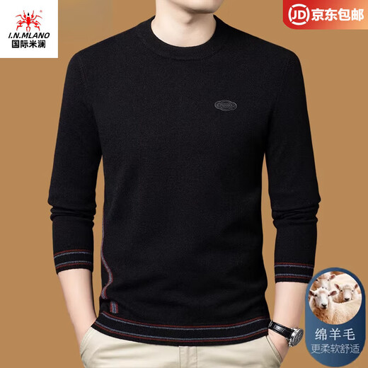 国际米澜鄂尔多斯市产100%羊毛衫男士圆领毛衣厚秋冬新款时尚休闲羊.绒衫 花灰 【高档特级不起球2025秋冬新款】 XL 175（建议体重140-160斤）