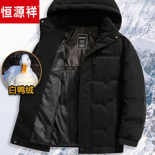 恒源祥中年羽绒服冬季加厚短款休闲白鸭绒中老年人男士冬装外套保暖 豆绿色 2XL 185 适合120-140斤