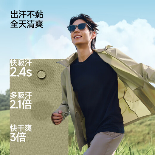 Beneunder sun protection clothing men's jacket anti-ultraviolet cool quick-drying breathable outdoor fishing AL017 cream milk white L