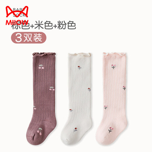 MiiOW baby stockings for autumn and winter, thickened with velvet, over the knee, loose and not tight, girl princess baby socks, boneless pure cotton, plus/thick, brown-beige-pink, 3 pairs, 0-1 years old, S recommended foot length 9-11cm