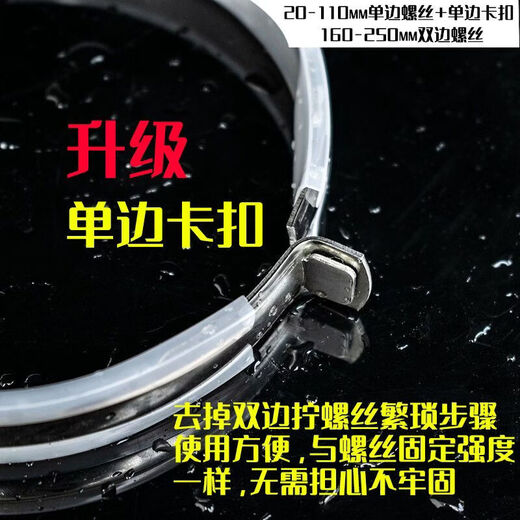 Xu ordered stainless steel pipe code pull-blast pipe clamp hoop clamp 75 pipe clamp pipe code 110pvc buckle pipe fixed bracket 20mm pull-blast (M6*60)