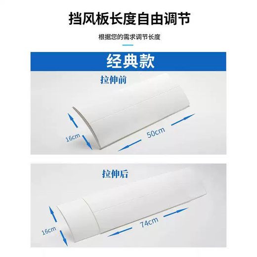 Yusenyi air conditioner wind shield, wind guide ceiling embedded type air conditioner air outlet baffle, ceiling machine universal wind shield, breathable style, 4 pieces, length 50CM, no filter cotton