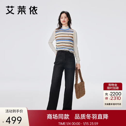 Ai Lai shopping mall's same style down pants for women, fashionable and warm, high-waisted denim straight trousers, duck pants, Lanye Mokong M