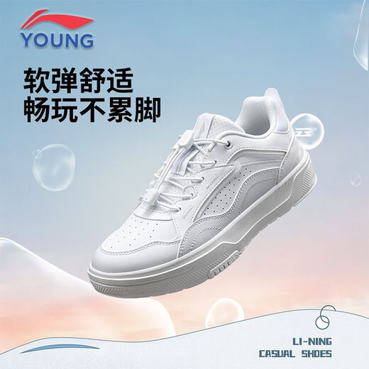 Li Ning (LI-NING) Li Ning Tracking Men's and Women's Big Children's Shoes Casual Shoes 26 Spring New Anti-Slip Lightweight Simple Retro Sports Shoes YKCW020-1 Standard White 33