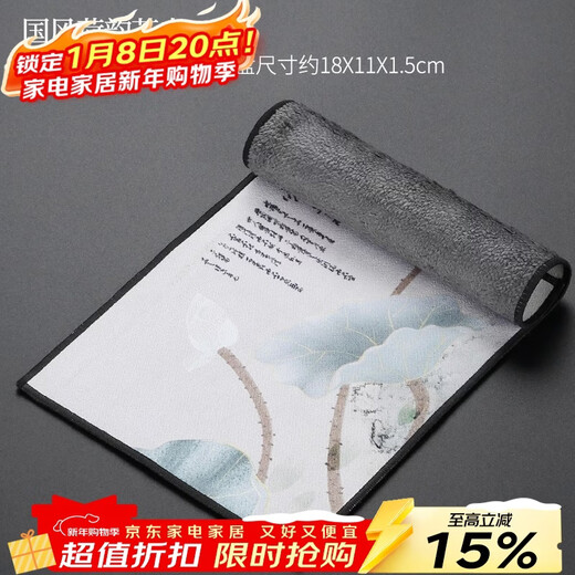 Tang Feng's hand-painted tea towel, household palace-style kung fu tea cloth, Chinese-style water-absorbing pot towel, square towel rag, special Chinese-style lotus charm tea towel