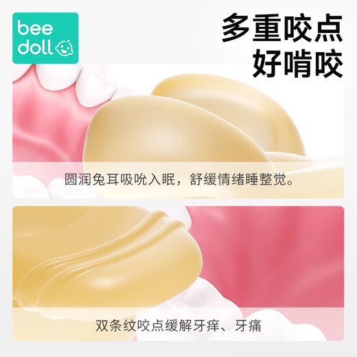 Beedoll Teether Ear Rake Rabbit Soothing Teether Baby Molar Stick Oral Desire Bite Toy Strawberry Powder